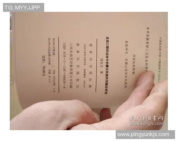 移民社区如何通过球队促进文化融合与社会认同感的研究 移民社区如何通过球队促进文化融合与社会认同感的研究