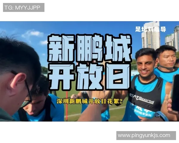 拜合拉木助力深圳新鹏城崛起展现城市发展新篇章