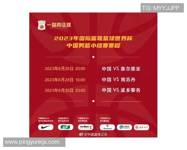 2023年全国篮球赛程安排及各地赛事时间地点详细信息汇总