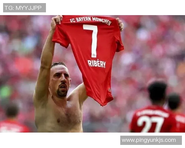 拜仁传奇罗贝里正式告别：永远的红黑传奇！