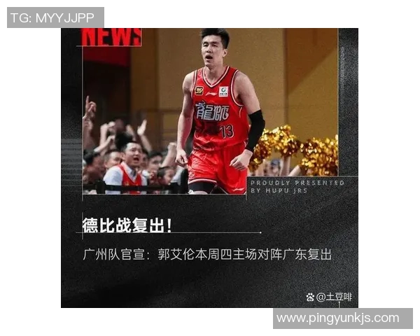 天津先行者队大胜广州队,豪取三连胜! 天津先行者队大胜广州队,豪取三连胜!